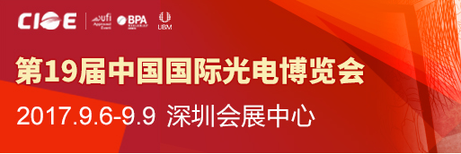 uvled線光源,uvled點(diǎn)光源,uvled面光源,405nm喇叭固化光源，uvled噴墨打印光源，UVLED照射機(jī),UV光固機(jī),UVLED固化機(jī),uv固化光源,海特奈德